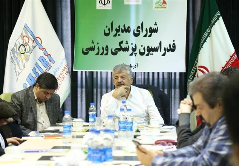 سرپرست فدراسیون پزشکی ورزشی: در گذشته نمی مانیم و با برنامه سرپرست فدراسیون پزشکی ورزشی: در گذشته نمی مانیم و با برنامه در جهت پیشبرد اهداف گام برمی داریم
