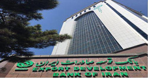 ساعات شروع و سرانجام کار شعب بانک توسعه صادرات ایران در ایام نوروز