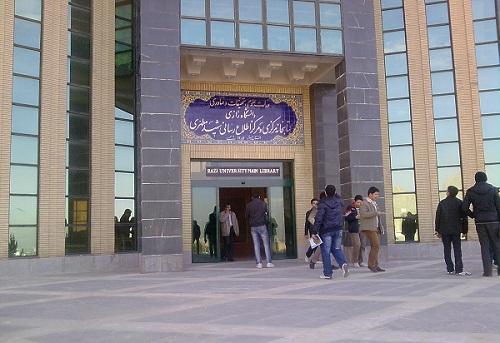 دانشگاه رازی به عنوان مرکز مشاوره فعال کشوری برگزیده شد دانشگاه رازی به عنوان مرکز مشاوره فعال کشوری برگزیده شد