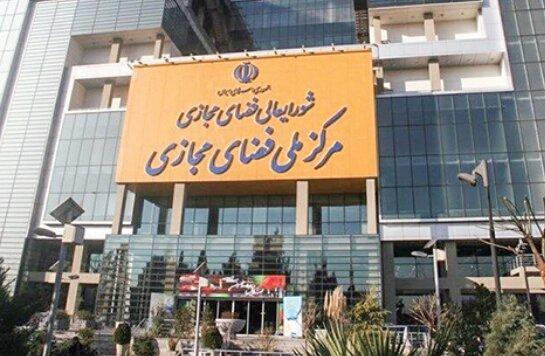 واکنش رسمی فیروزآبادی:انسداد دائمی اینستاگرام با بی پاسخ ماندن نامه مرکز ملی فضای مجازی