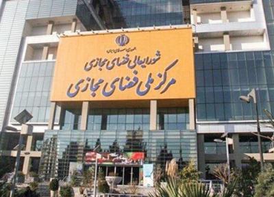 واکنش رسمی فیروزآبادی:انسداد دائمی اینستاگرام با بی پاسخ ماندن نامه مرکز ملی فضای مجازی