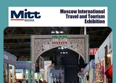 غرفه ایران در بیست و نهمین دوره نمایشگاه بین المللی گردشگری سفر و هتلداری مسکو افتتاح شد